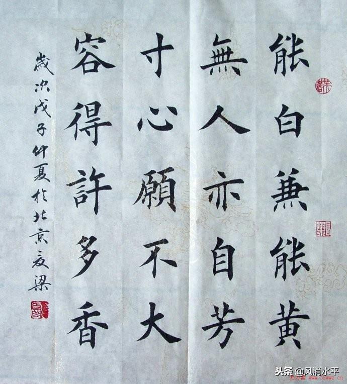 夏梁最新書(shū)法視頻，傳統(tǒng)與現(xiàn)代的交融之美賞析