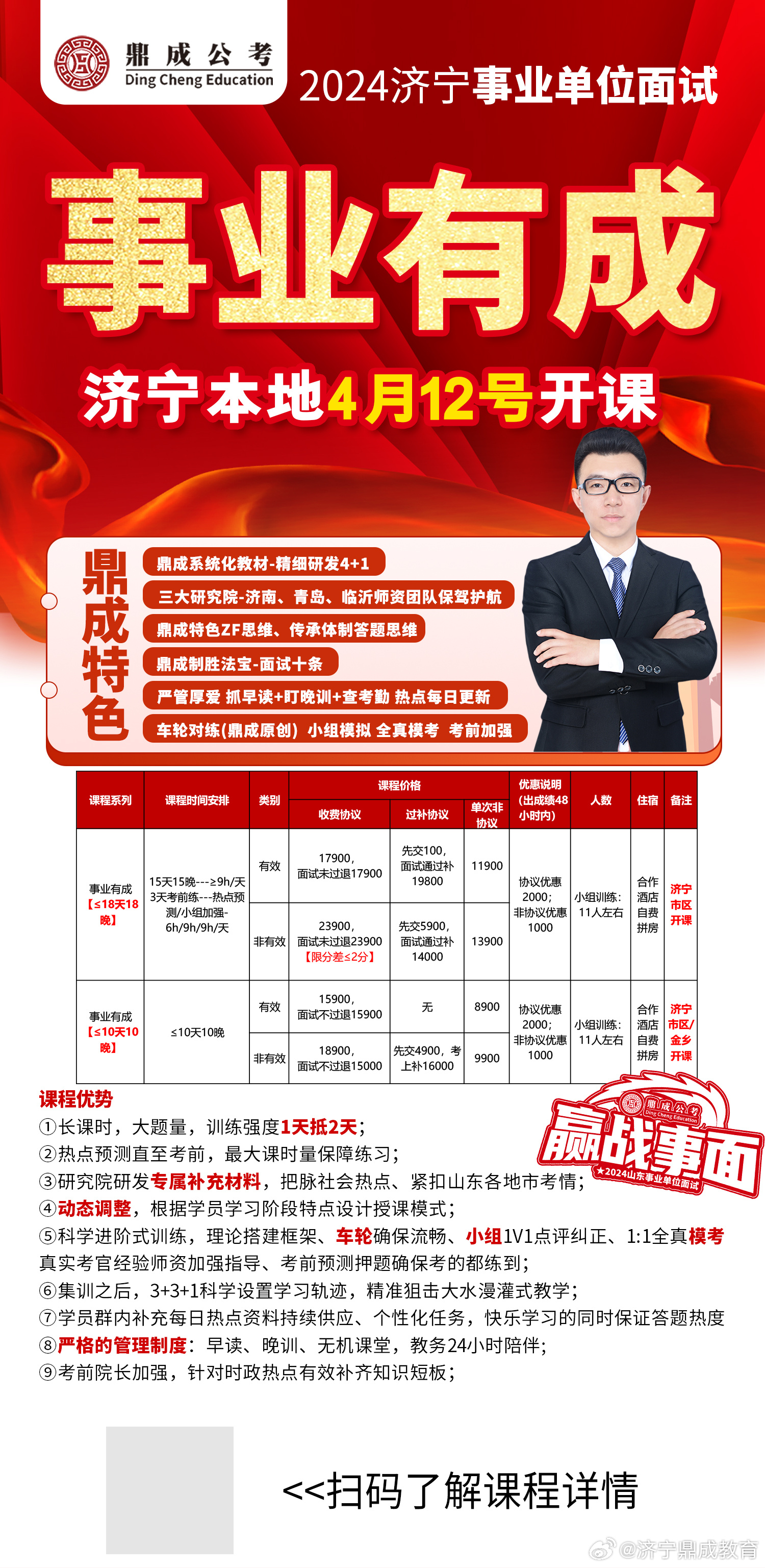 濟(jì)寧最新上午班招聘信息及小巷深處的獨(dú)特風(fēng)味美食