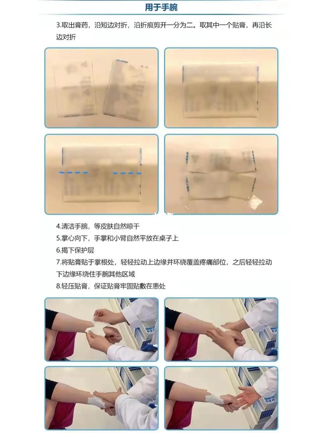 壓瘡最新?lián)Q藥方法與步驟指南解析