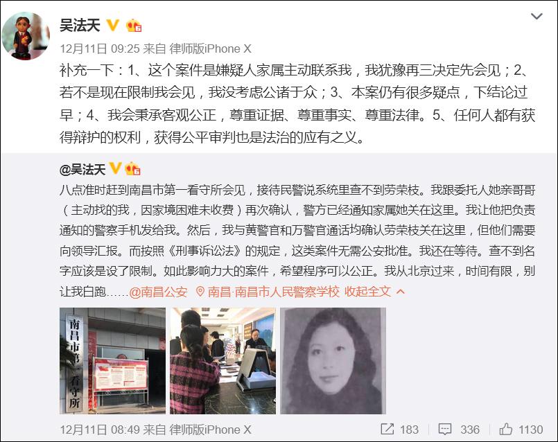 吳法天微博最新動態(tài)及熱議，聚焦要點、實時動態(tài)與科普信息