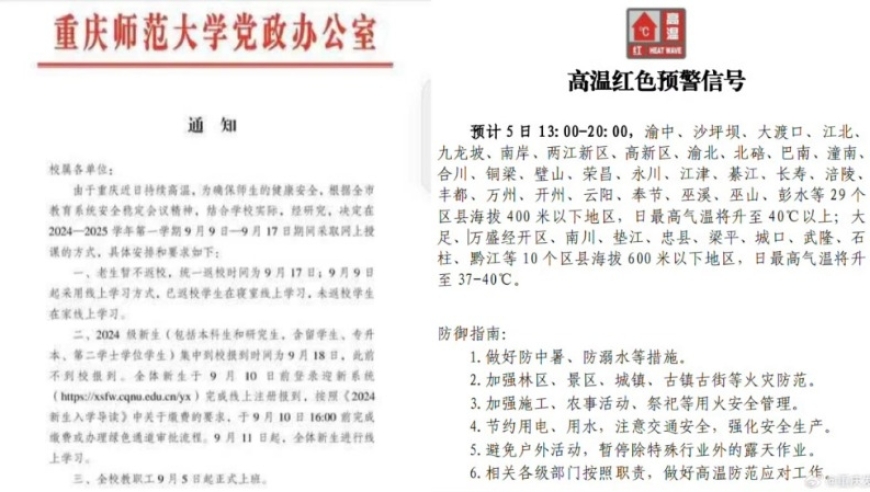 延安最新人事任命公示及論述文概述