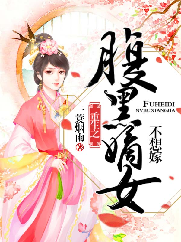 葉傾傾最新小說(shuō)，溫馨日常的陪伴之道