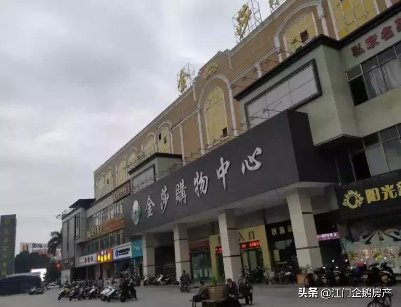 新會陽光金沙最新動態(tài)及觀點闡述