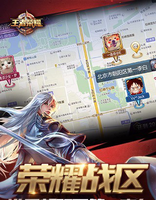 王者農(nóng)藥最新版下載攻略及指南