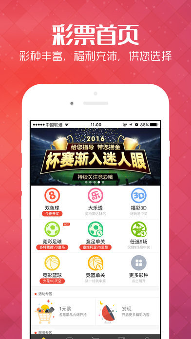 MNCC33最新網(wǎng)站，科技與信息的交匯探索平臺