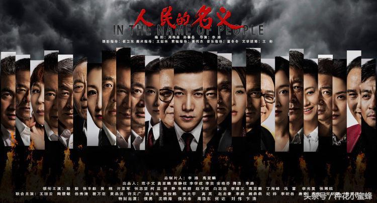 炸裂視覺盛宴！最新反貪題材電視劇重磅推薦！