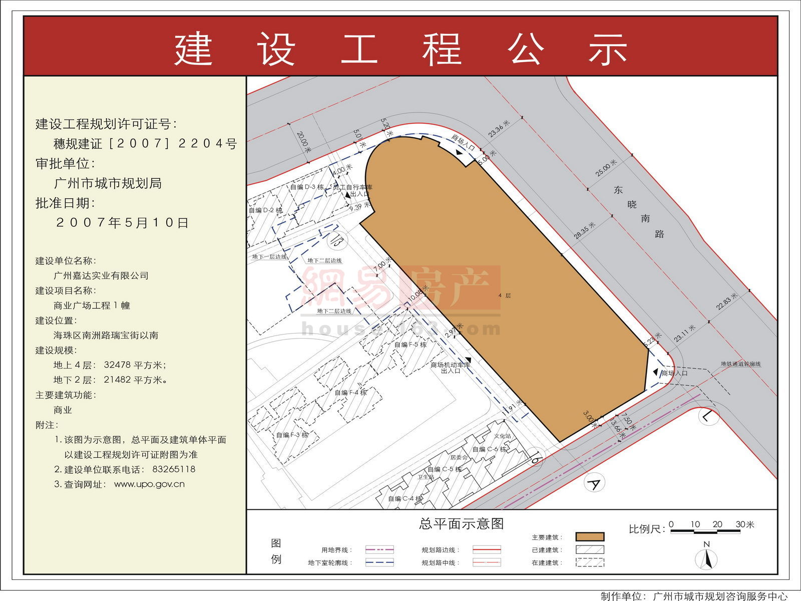樂山錦繡星城最新動態(tài)，城市蛻變中的奮進(jìn)之路
