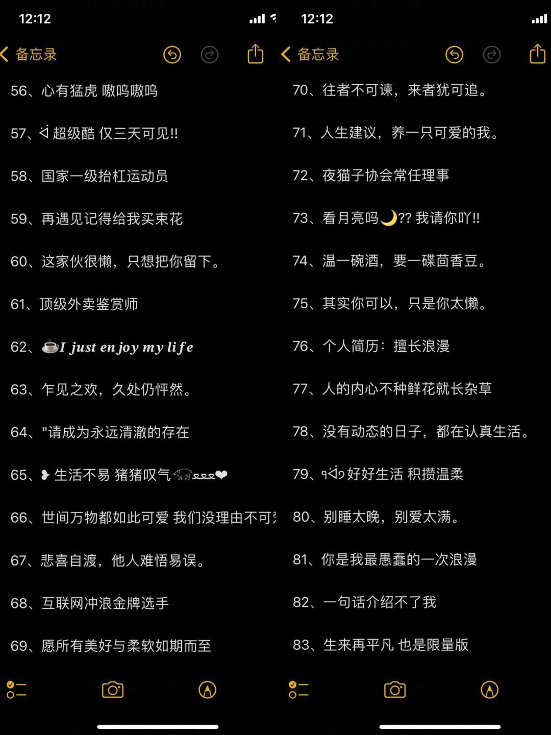 最新微信個(gè)性簽名精選，愛(ài)的紐帶與溫馨日常