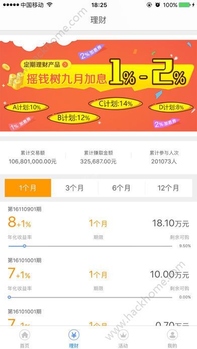 財(cái)路通最新版app，小巷中的隱藏寶藏，探索特色小店的無限魅力