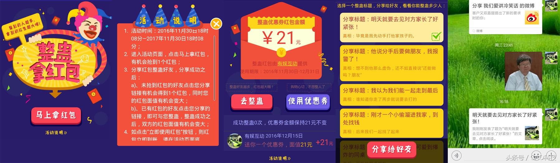 今日微信紅包活動(dòng)，愛(ài)的傳遞與溫馨陪伴的喜悅時(shí)刻